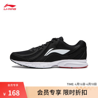李宁 运动鞋男鞋轻便透气网面拼接缓震跑步鞋黑色低帮软底休闲慢跑鞋 黑色/标准白(109款)-2 41