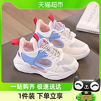 88VIP：班妮宝贝 女童鞋运动鞋2023夏季新款儿童网面透气跑步鞋夏款单网鞋