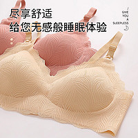 medela 美德乐 哺乳防下垂文胸妈妈薄款胸罩孕妇月子期内衣收副乳