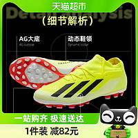 88VIP：adidas 阿迪达斯 男鞋女鞋冬季新款AG钉鞋比赛训练足球鞋IF0677