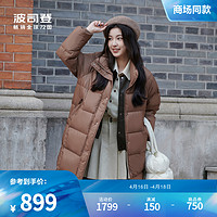 BOSIDENG 波司登 女长款时尚休闲羽绒服立领保暖外套B30145918DS 港雾蓝5707 155/80A