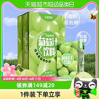 88VIP：Ten Wow 天喔 果园葡萄汁250ml*16盒量贩囤货装