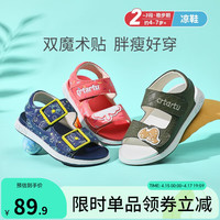 卡特兔katetu女童凉鞋夏季男童单鞋防滑透气时尚儿童运动鞋中大童鞋 军绿 3段-内长20.5cm(适合脚长20cm)