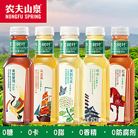 农夫山泉东方树叶500ml乌龙茶红茶绿茶多口味0脂无糖饮料整箱 500mL 15瓶 【混合味】