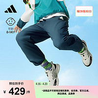 adidas 阿迪达斯 速干梭织束脚运动裤男大童儿童夏季阿迪达斯轻运动 北冰洋蓝 140CM