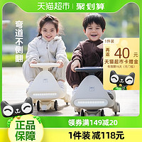 88VIP：BEIE 贝易 电动扭扭车儿童防侧翻宝宝汽车可坐大人摩托车小孩四轮卡丁车