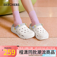 斯凯奇（Skechers）程潇同款泡泡鞋洞洞鞋拖鞋女夏季透气增高小怪兽包头凉鞋女111581 白色/多彩色/WMLT 35