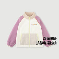 Mini Bala 迷你巴拉巴拉男女童宝宝舒适便服春