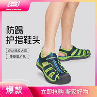 SKECHERS 斯凯奇 男中大童|夏季轻质童鞋魔术贴中大童凉鞋男童尺码偏大