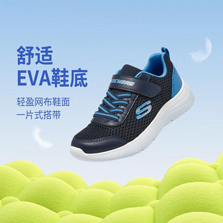 SKECHERS 斯凯奇 男中大童|夏季网面透气小白鞋跑步鞋童鞋舒适运动鞋