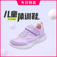 SKECHERS 斯凯奇 女中大童|夏季网面透气魔术贴日常运动鞋女童休闲鞋