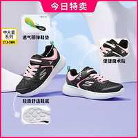 SKECHERS 斯凯奇 女中大童|网面透气夏季跑步鞋魔术贴儿童运动鞋尺码偏大