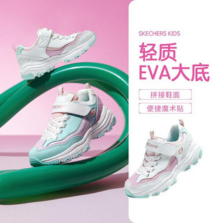 SKECHERS 斯凯奇 女中大童|夏季网面透气儿童舒适老爹鞋运动鞋休闲鞋