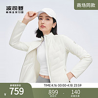 BOSIDENG 波司登 秋冬羽绒服女高端轻暖短款外套B30132102 浅灰粉1577 180/100A