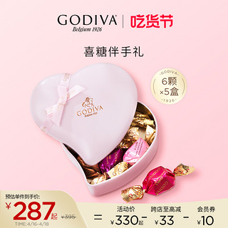 GODIVA 歌帝梵 心形礼盒装巧克力6颗*5进口零食喜糖果婚庆伴手礼物