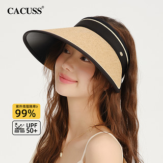 CACUSS 帽子春夏季防紫外线空顶太阳帽女防晒可卷大帽檐草编遮阳帽