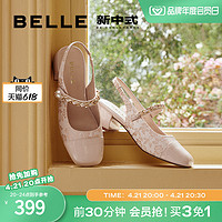 BeLLE 百丽 锦绣新中式包头凉鞋女款2024夏季新款粗跟绝美凉鞋B1911BH4预