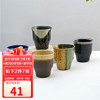 美浓烧 日本进口陶瓷杯 家用大容量创意情侣杯 日系杯子个性客厅窑变水杯 半山青