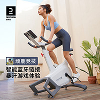 DECATHLON 迪卡侬 智能动感单车家用健身车运动室内自行车健身器材静音ENS3