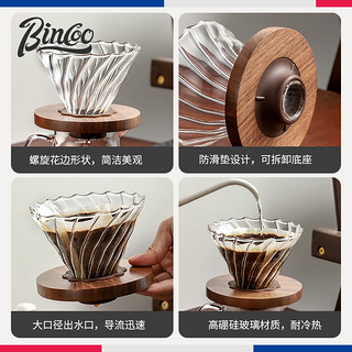 Bincoo手冲咖啡壶玻璃分享壶过滤杯咖啡器具套装家用冲泡过滤壶