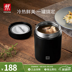 ZWILLING 双立人 保温饭盒食物罐316不锈钢内胆480ML大容量保温汤壶保温桶饭菜保温 480ml-Enjoy系列