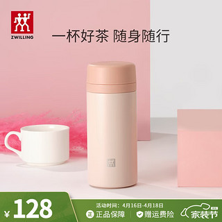 ZWILLING 双立人 兔年限定 保温杯 420ml 粉红色