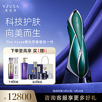 美杜莎 the vzusa）美容仪器一代家用脸部眼部清洁面按摩宙斯美容仪套装