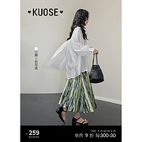 KUOSE 阔色 天丝白衬衫轻薄款外套女2024春夏季新款长袖衬衣外搭上衣秋