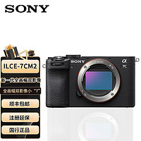 百亿补贴：SONY 索尼 Alpha 7C II 新一代全画幅微单相机  轻便小巧简易操控