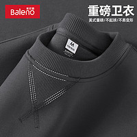 班尼路(Baleno)男士无帽卫衣男春秋款长袖T恤男装秋季重磅美式打底衫外套男 中灰/纯色 L(120-140斤)
