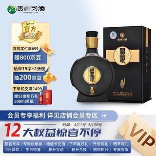 XIJIU 习酒 窖藏1988 酱香型白酒 53度 500ml 新老款随机发货  53度 500mL 1瓶