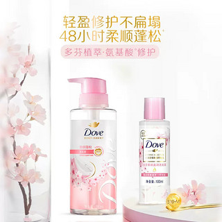 Dove 多芬 植萃无硅油蓬松洗发水280ml+100ml