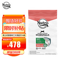 Nutro 美士 进口猫粮全护营养系列全价室内成猫猫粮含三文鱼配方14磅