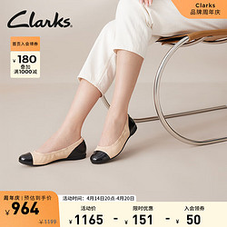 Clarks 其乐 女鞋单鞋女丽娜系列春季新款舒适芭蕾鞋轻盈船鞋婚鞋