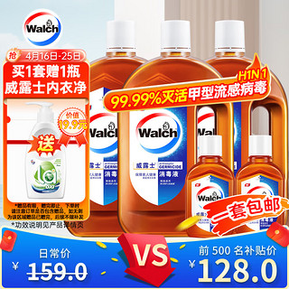 Walch 威露士 消毒液 1L*3瓶+60ml*2瓶 松木清香