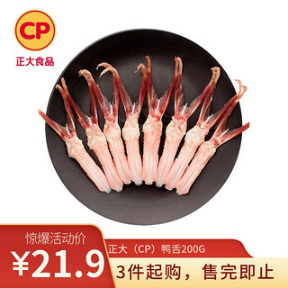 CP 正大食品 优选鸭舌 200g