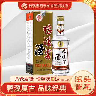 鸭溪窖 复古版 54%vol 浓香型白酒 500ml 单瓶装