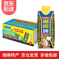 椰树 椰汁 330ml*24盒