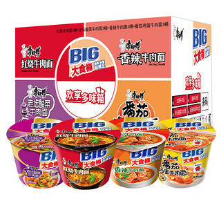 康师傅 BIG大食桶 方便面组合装 3口味 12桶（红烧牛肉面6桶+酸菜牛肉面3桶+香辣牛肉面3桶）