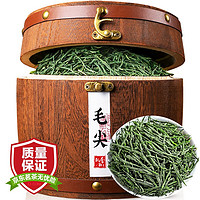 飘香韵 茶叶 毛尖茶绿茶 2023新茶明前春茶嫩芽浓香散装木桶礼盒装400g