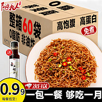 YANGFUREN 阳夫人 荞麦方便面 60g*60袋+1瓶油醋汁