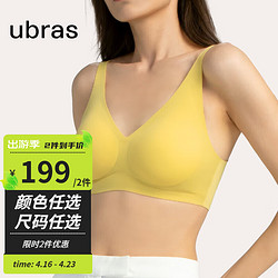 Ubras 软支撑3D反重力细肩带文胸内衣女聚拢无痕文胸罩 芥黄色（背勾款） L