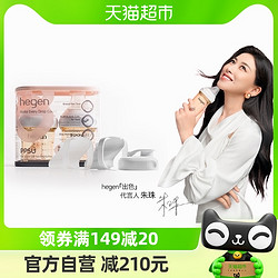 hegen 新加坡Hegen新生儿150ml奶瓶PPSU宽口径仿母乳硅胶奶嘴防呛防胀气