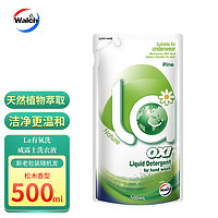 Walch 威露士 洗衣液 补充装500ml袋 抗菌有氧杀菌除螨 松木香型500ml*1袋