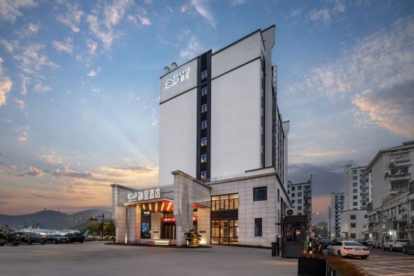 听着冷门其实是座美食城！各大景点步行可达！浙江衢州神里酒店 AI智能大床房（含双早+欢迎水果+下午茶）