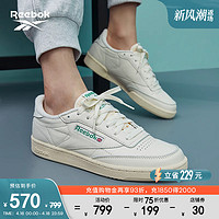 Reebok 锐步 Club C 85 女子运动板鞋 BS8242