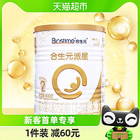 BIOSTIME 合生元 派星较大婴儿配方奶粉2段400g（6-12月龄）珍稀乳桥蛋白