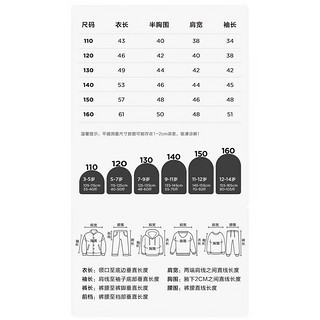 左西男童日系开衫毛衣2024春秋款儿童中大童潮上衣 浅蓝色 130 