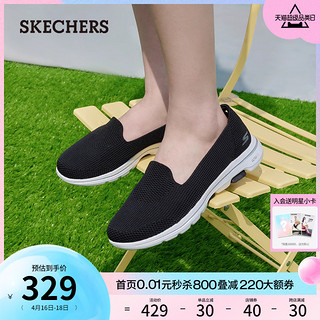 SKECHERS 斯凯奇 健步鞋女鞋网面透气缓震软底轻便一脚蹬休闲鞋