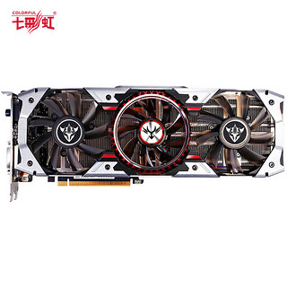 COLORFUL 七彩虹 iGame GeForce GTX 1070Ti Vulcan AD 显卡 8GB